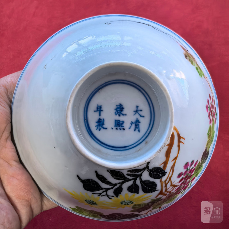 清晚期-民国 料彩花卉纹碗 - 图11